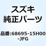 68695-15H00-JFG テープ サイドカウリングアッパ レフト 68695-15H00-JFG スズキ