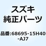 68695-15H40-AJ7 テープ サイドカウリング レフト 68695-15H40-AJ7 スズキ