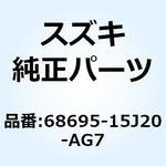68695-15J20-AG7 テープ サイドカウリングロア レフト 68695-15J20-AG7 スズキ