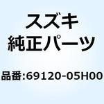 69120-05H00 パーキング 69120-05H00 スズキ
