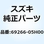69266-05H00 クランプ リヤブレーキホースNO.2 69266-05H00 スズキ