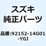 ボックス フロントパネル レフト(グレー) 92152-14G01-Y0J スズキ
