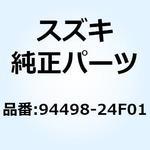 94498-24F01 COWL CENTER 94498-24F01 スズキ