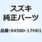 94580-17H01 ブラケット アンダカウリングロア レフト 94580-17H01 スズキ