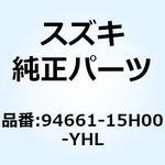 94661-15H00-YHL カウリング アンダリヤ(レッド) 94661-15H00-YHL スズキ