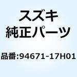 94671-17H01 パネル メータ 94671-17H01 スズキ