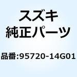 95720-14G01 ホルダ ヘルメット ライト 95720-14G01 スズキ
