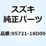 95721-18D00 ホルダ ヘルメット ライト 95721-18D00 スズキ