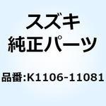 K1106-11081 GASKET CLUTCH COVER K1106-11081 スズキ