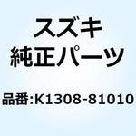 K1308-81010 PLATE CLUTCH K1308-81010 スズキ