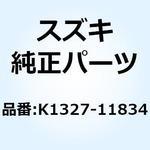 K1327-11834 プレート チエーン ガイド K1327-11834 スズキ