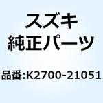 K2700-21051 リレーアッシ K2700-21051 スズキ