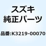 K3219-00070 ブラケットエンジン フロント K3219-00070 スズキ