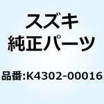 K4302-00016 ピストン ブレーキ K4302-00016 スズキ
