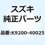 K9200-40025 スタッド 8X22 K9200-40025 スズキ