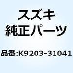K9203-31041 リング スナップ 42MM K9203-31041 スズキ