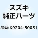 K9204-50051 ベアリング(ボール) K9204-50051 スズキ