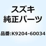 K9204-60034 ベアリング ニードル HK1210 K9204-60034 スズキ
