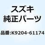 K9204-61174 ベアリング(ニードル) TA2230Z K9204-61174 スズキ