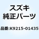 K9215-01435 ボルト 6X12 K9215-01435 スズキ