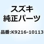 K9216-10113 ダンパ ハンドルホルダ K9216-10113 スズキ