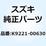 K9221-00630 ナット FLANGED 6MM K9221-00630 スズキ