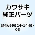 マニュアル(エイブン サービス) KLZ100 99924-1449-03 Kawasaki