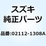 02112-1308A スクリユ 02112-1308A スズキ