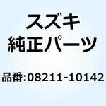 08211-10142 スラストワッシャ 08211-10142 スズキ