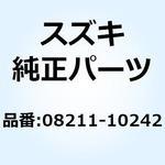 08211-10242 ワッシャ 08211-10242 スズキ