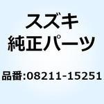 スラストワッシャ 08211-15251 スズキ