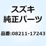 08211-17243 スラストワッシャ 08211-17243 スズキ