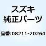 08211-20264 スラストワッシャ 20X26X2.2 08211-20264 スズキ