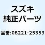 08221-25353 シム 08221-25353 スズキ