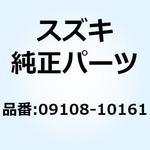 09108-10161 スタッドボルト 09108-10161 スズキ