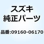 09160-06170 ワッシャ(6.5X13X2) 09160-06170 スズキ