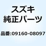 09160-08097 ワッシャ 09160-08097 スズキ