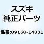 09160-14031 ワッシャ 14.1X49X3.2 09160-14031 スズキ