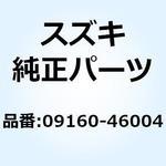 09160-46004 スラストワッシャ 09160-46004 スズキ