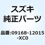 09168-12015-XC0 ガスケット 09168-12015-XC0 スズキ