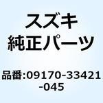 09170-33421-045 シム 33.5X41.8X0.45 09170-33421-045 スズキ