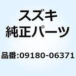 09180-06371 スペーサ(6.5X10.5X92) 09180-06371 スズキ