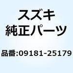 09181-25179 シム 09181-25179 スズキ