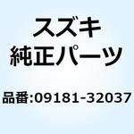 09181-32037 シム 32X37X0.6 09181-32037 スズキ