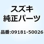 09181-50026 シム(T:0.75) 09181-50026 スズキ