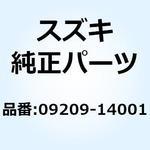 09209-14001 リンケージ 09209-14001 スズキ