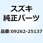 09262-25137 ベアリング 09262-25137 スズキ