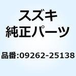 09262-25138 ベアリング 09262-25138 スズキ