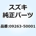 09263-50001 ベアリング 50X62X25 09263-50001 スズキ