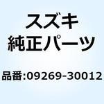 09269-30012 ベアリング 09269-30012 スズキ